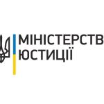 Головна мінюст