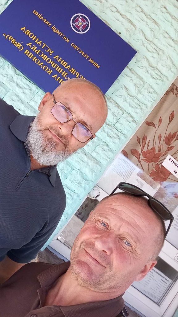 ГО Тюремне служіння